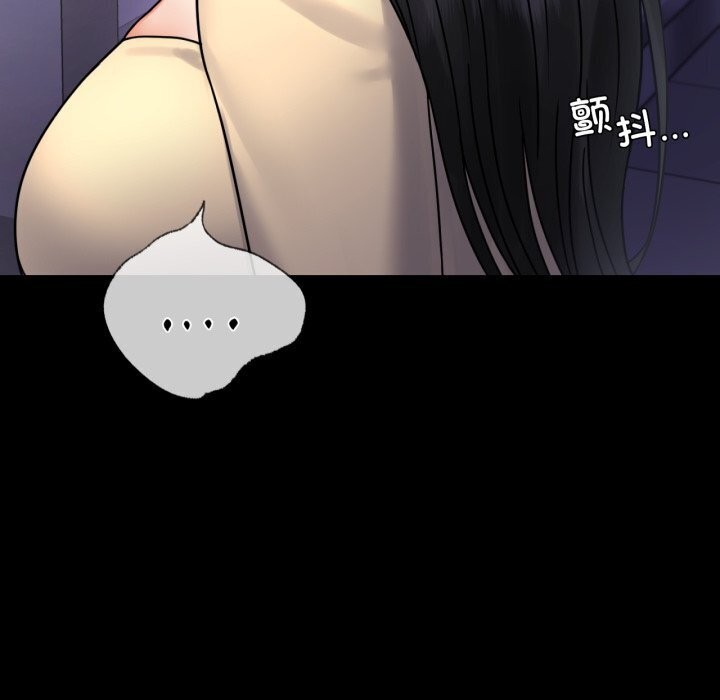 57P - 完美妻子的背叛/背叛的开始