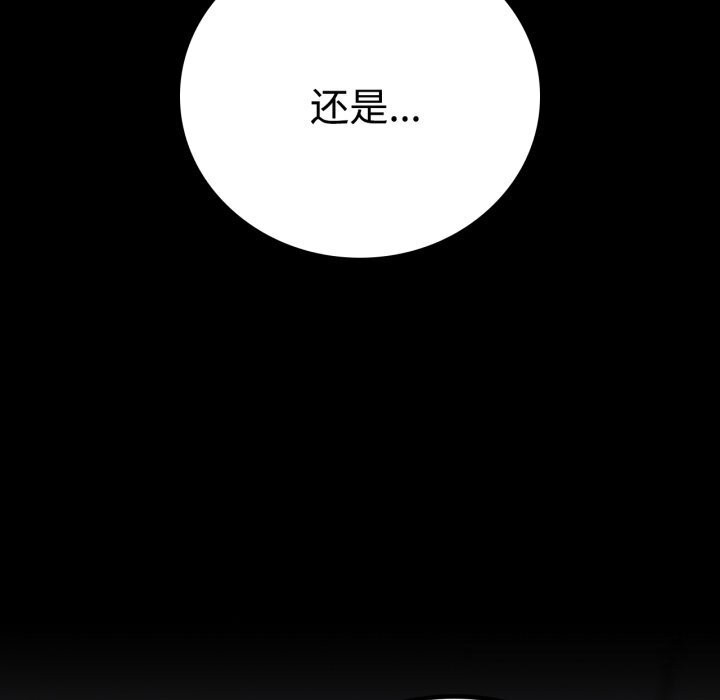 59P - 完美妻子的背叛/背叛的开始