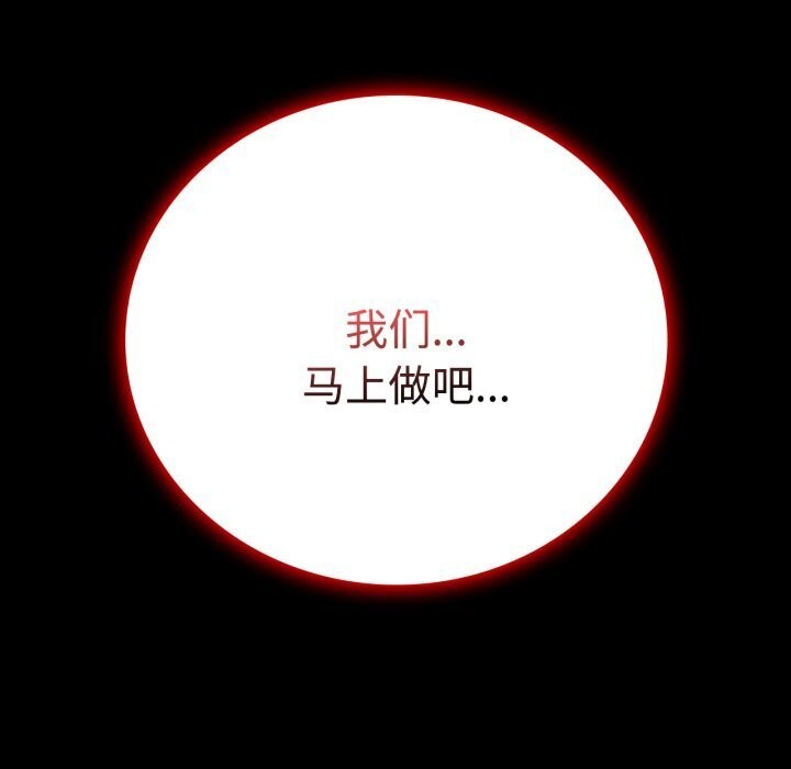 5P - 完美妻子的背叛/背叛的开始