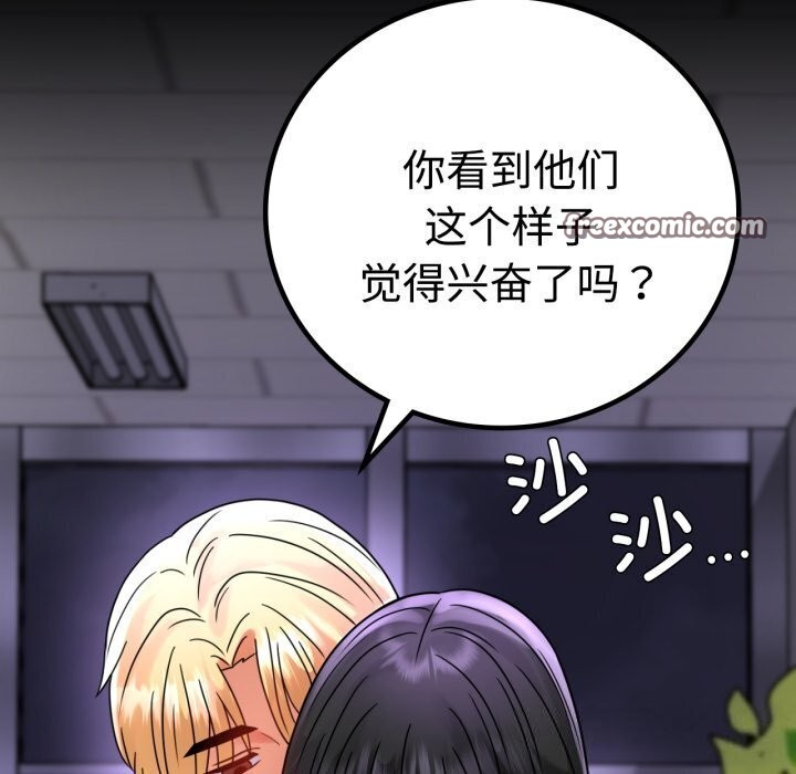 60P - 完美妻子的背叛/背叛的开始