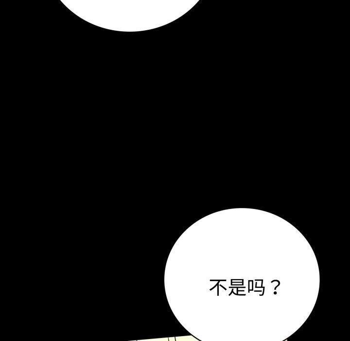 67P - 完美妻子的背叛/背叛的开始