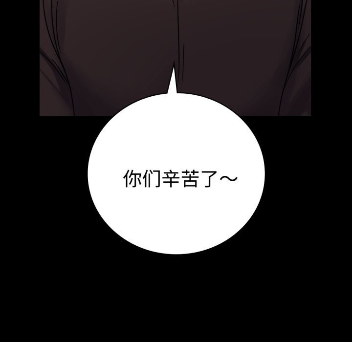 76P - 完美妻子的背叛/背叛的开始