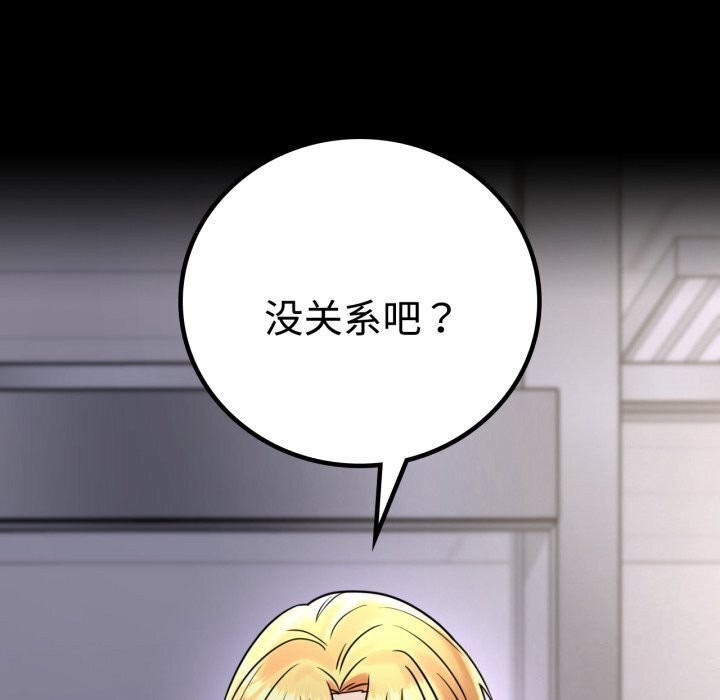 80P - 完美妻子的背叛/背叛的开始