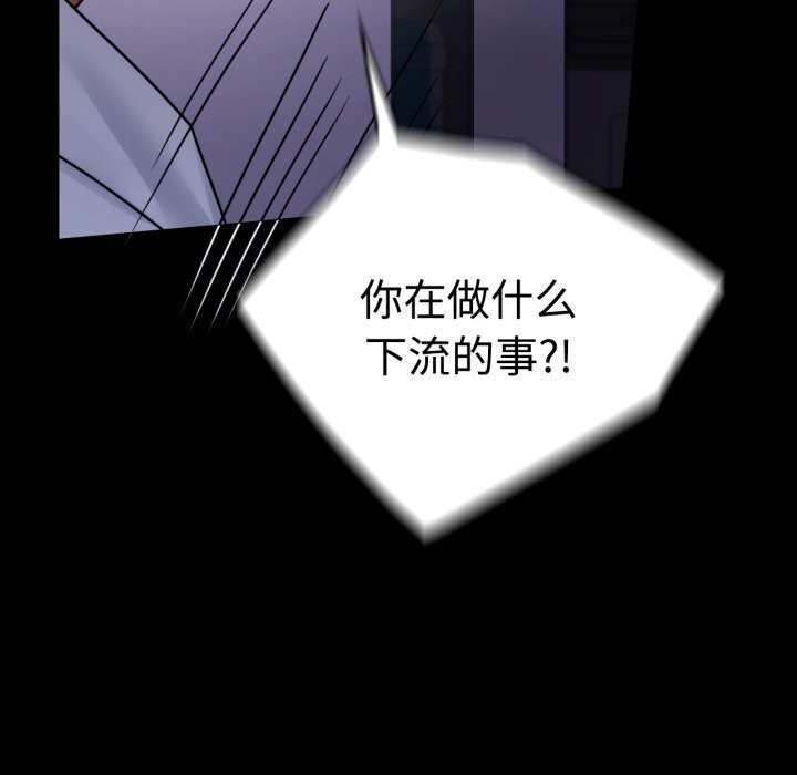 86P - 完美妻子的背叛/背叛的开始