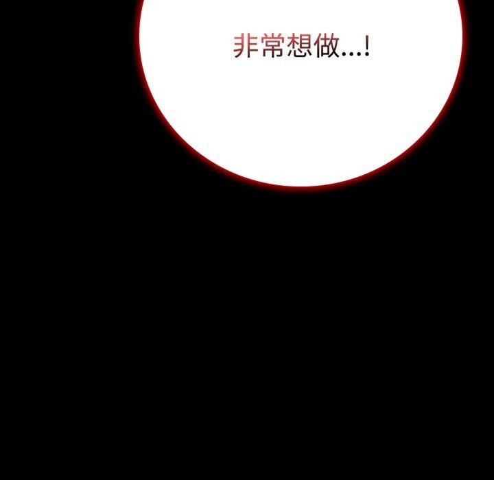 9P - 完美妻子的背叛/背叛的开始