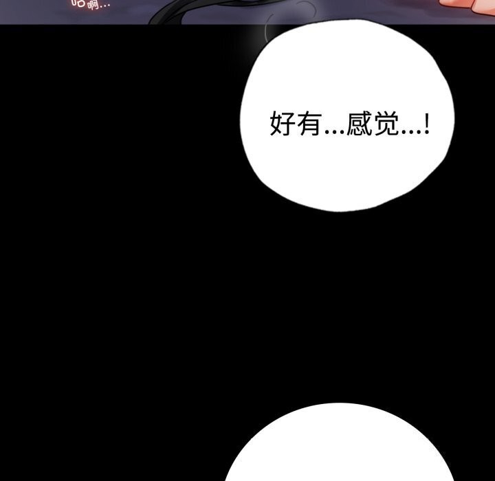 98P - 完美妻子的背叛/背叛的开始