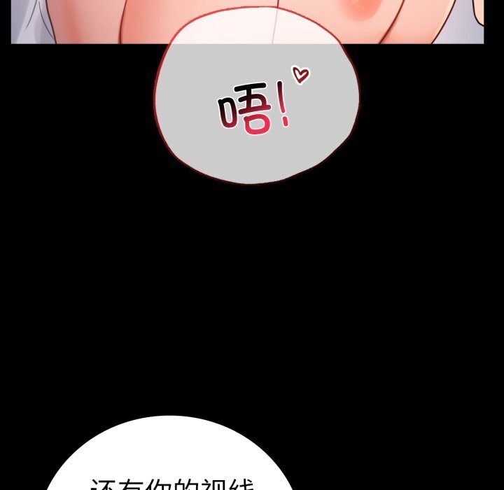 101P - 完美妻子的背叛/背叛的开始