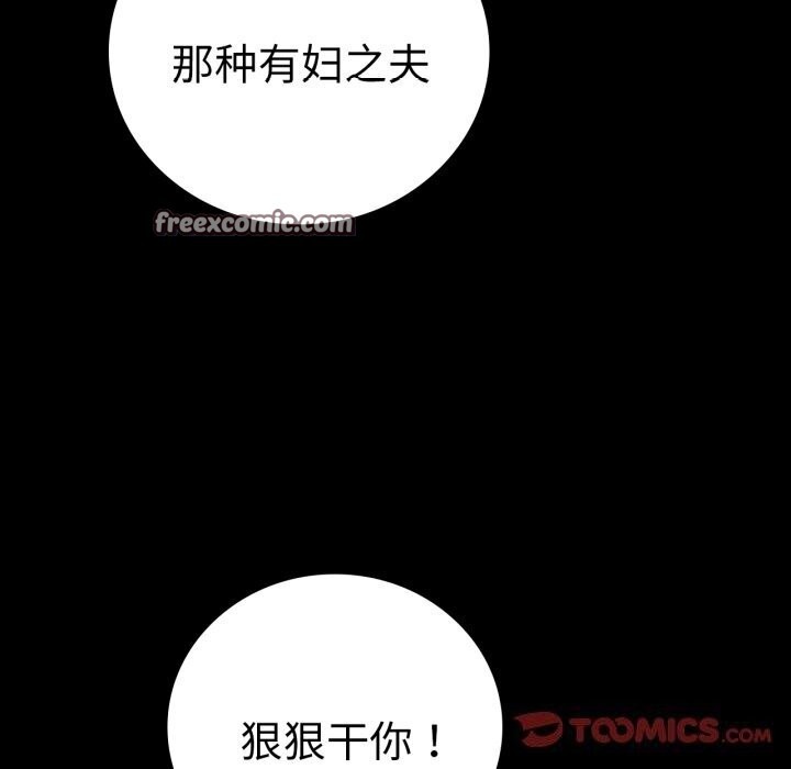 120P - 完美妻子的背叛/背叛的开始
