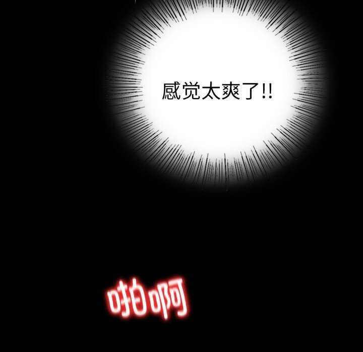 125P - 完美妻子的背叛/背叛的开始