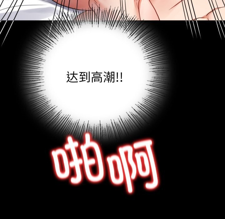 131P - 完美妻子的背叛/背叛的开始