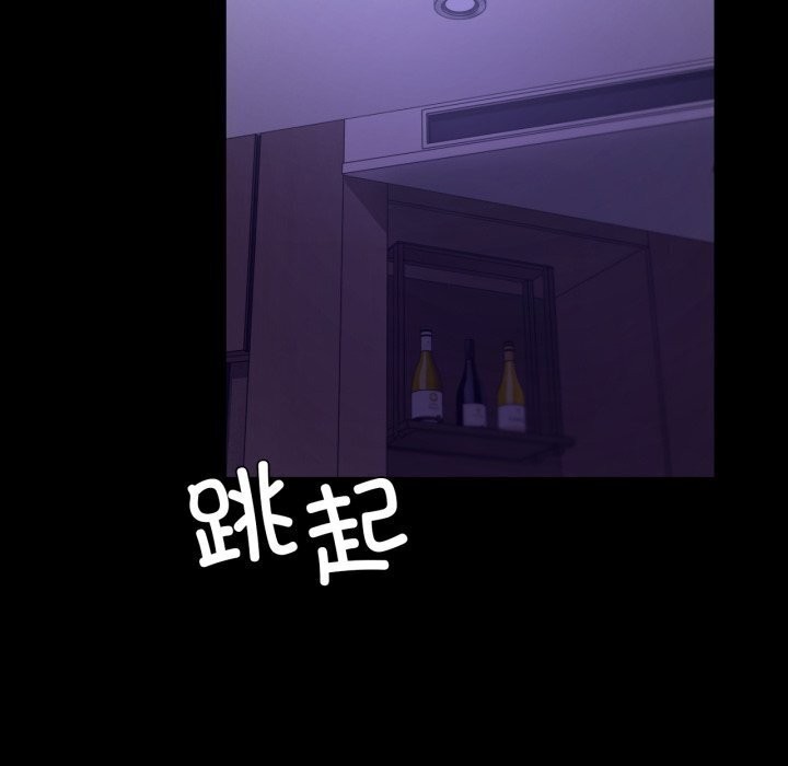 133P - 完美妻子的背叛/背叛的开始