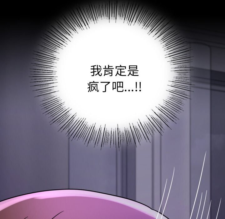 143P - 完美妻子的背叛/背叛的开始