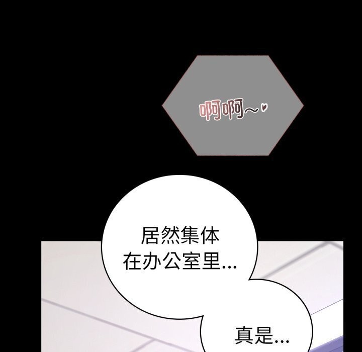 160P - 完美妻子的背叛/背叛的开始