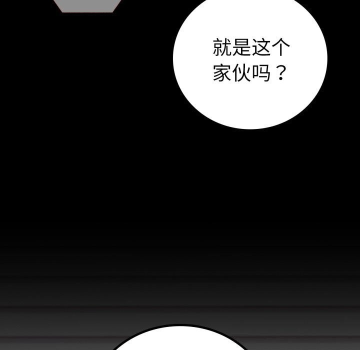 164P - 完美妻子的背叛/背叛的开始