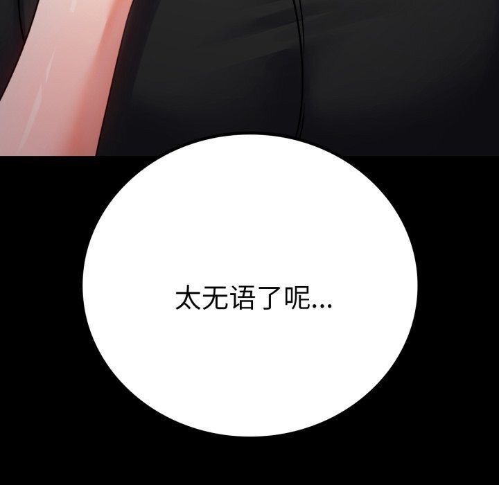 167P - 完美妻子的背叛/背叛的开始