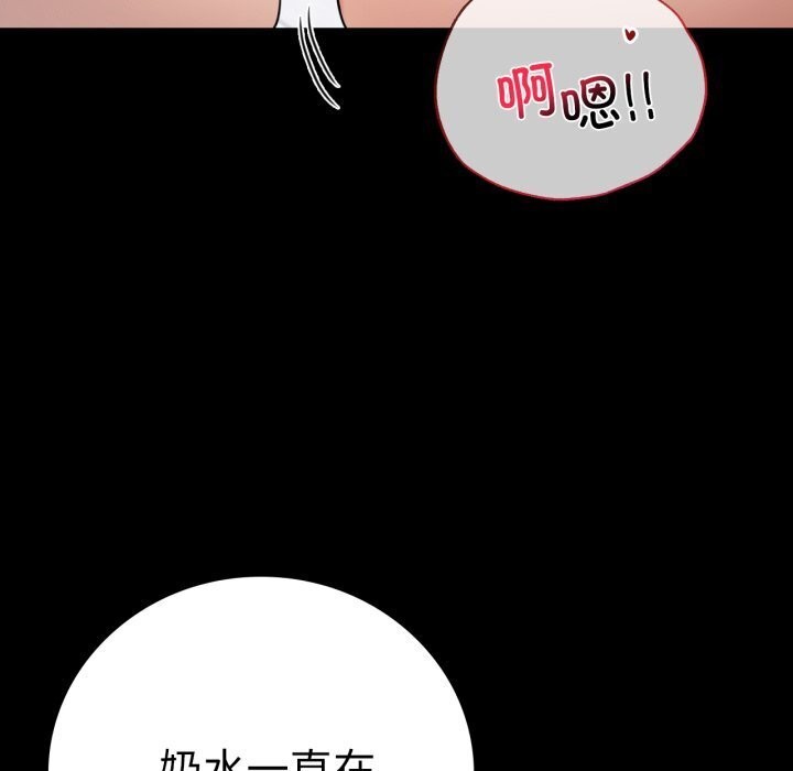 17P - 完美妻子的背叛/背叛的开始