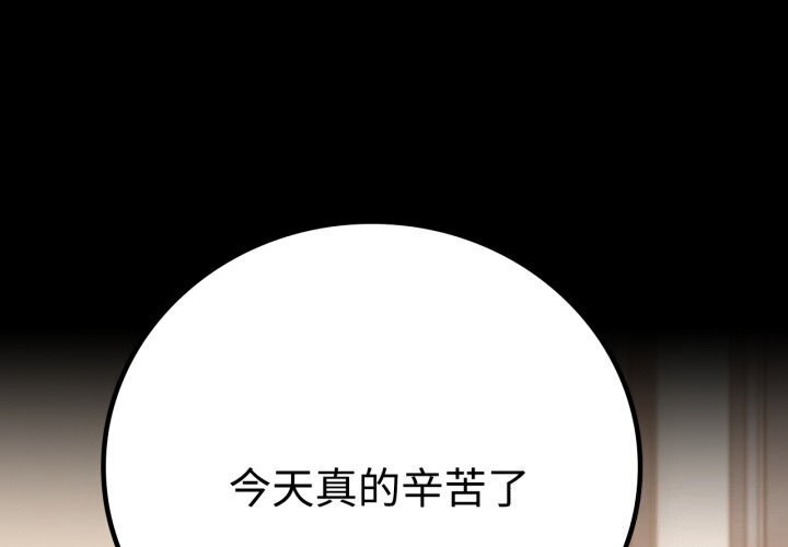 1P - 完美妻子的背叛/背叛的开始