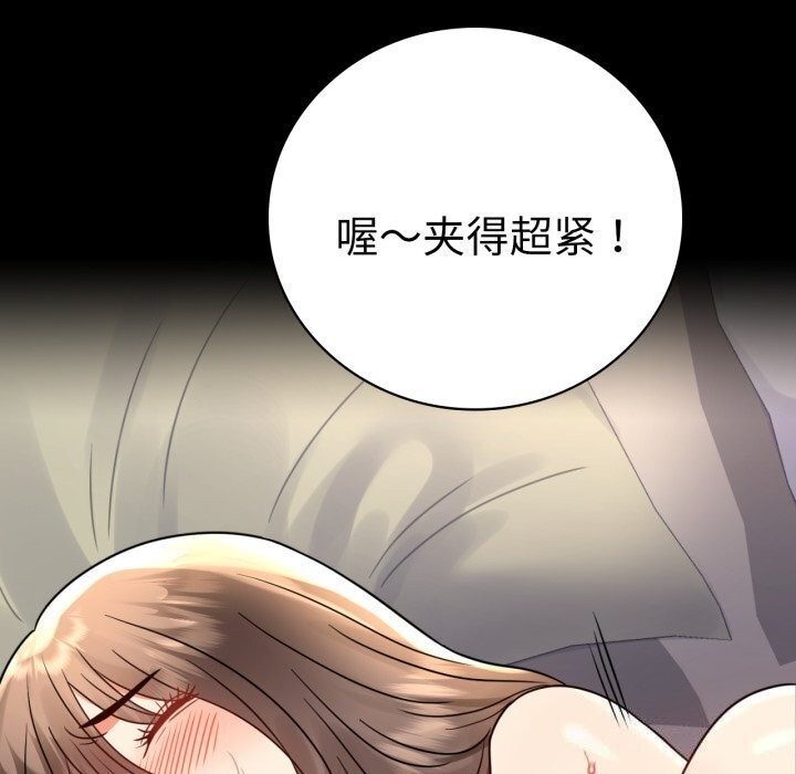 31P - 完美妻子的背叛/背叛的开始
