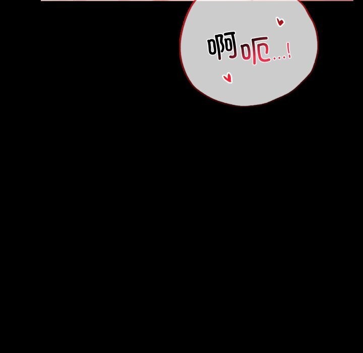 44P - 完美妻子的背叛/背叛的开始