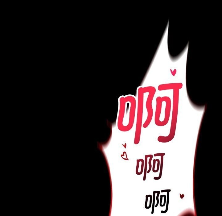 51P - 完美妻子的背叛/背叛的开始