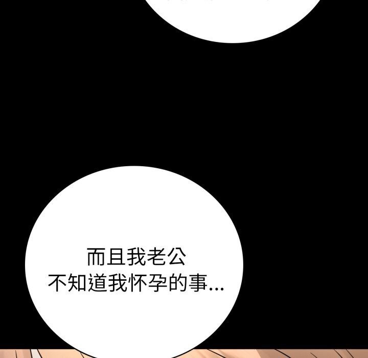 70P - 完美妻子的背叛/背叛的开始