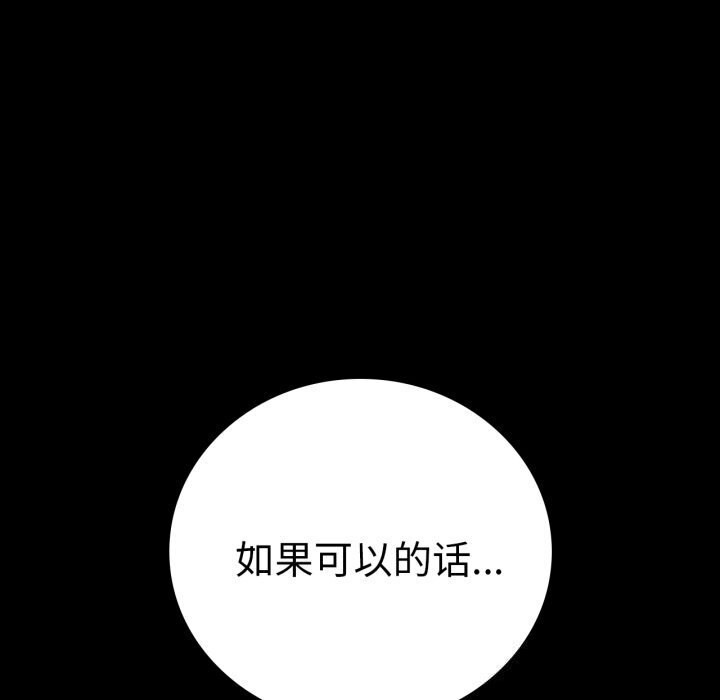 79P - 完美妻子的背叛/背叛的开始