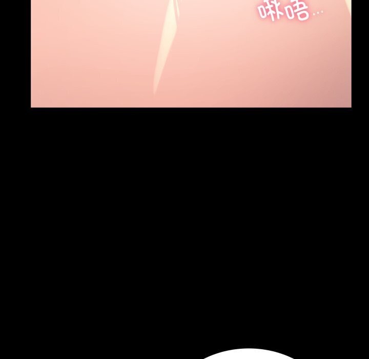 98P - 完美妻子的背叛/背叛的开始