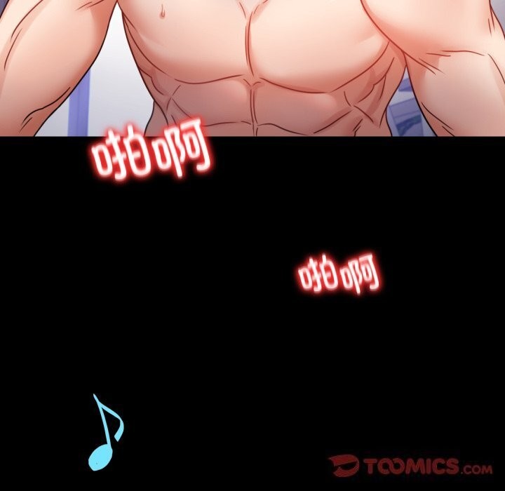 138P - 完美妻子的背叛/背叛的开始