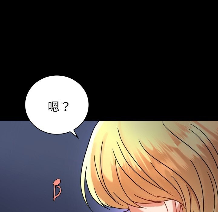 141P - 完美妻子的背叛/背叛的开始