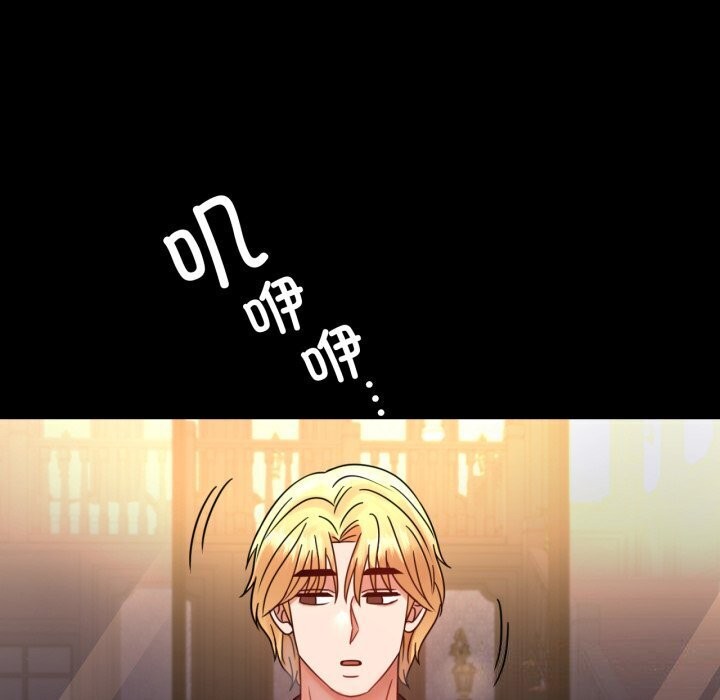 154P - 完美妻子的背叛/背叛的开始