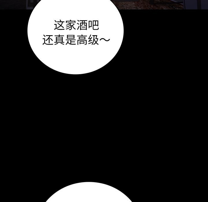 157P - 完美妻子的背叛/背叛的开始