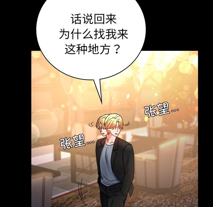 158P - 完美妻子的背叛/背叛的开始