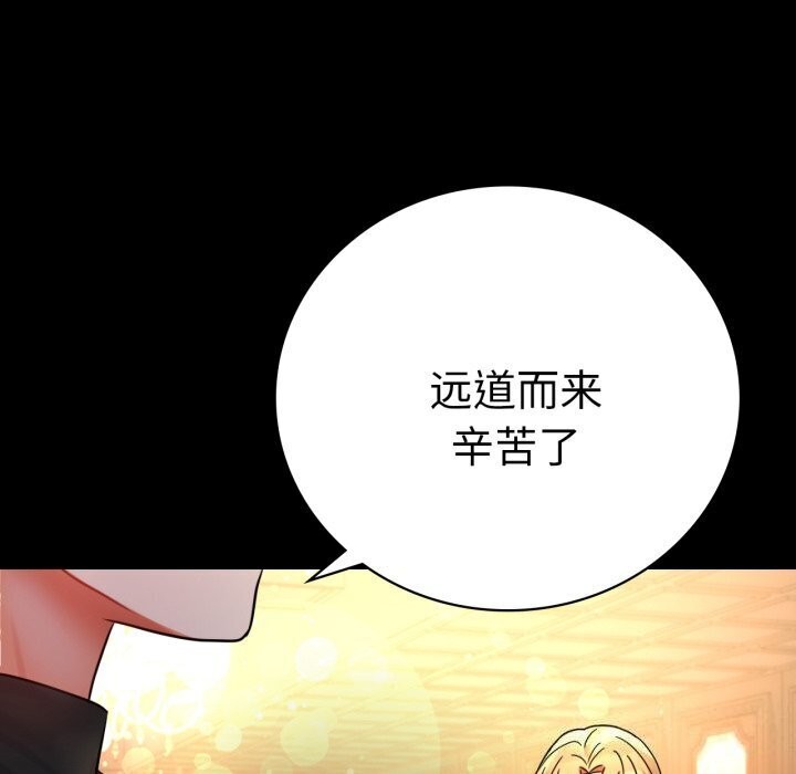 162P - 完美妻子的背叛/背叛的开始
