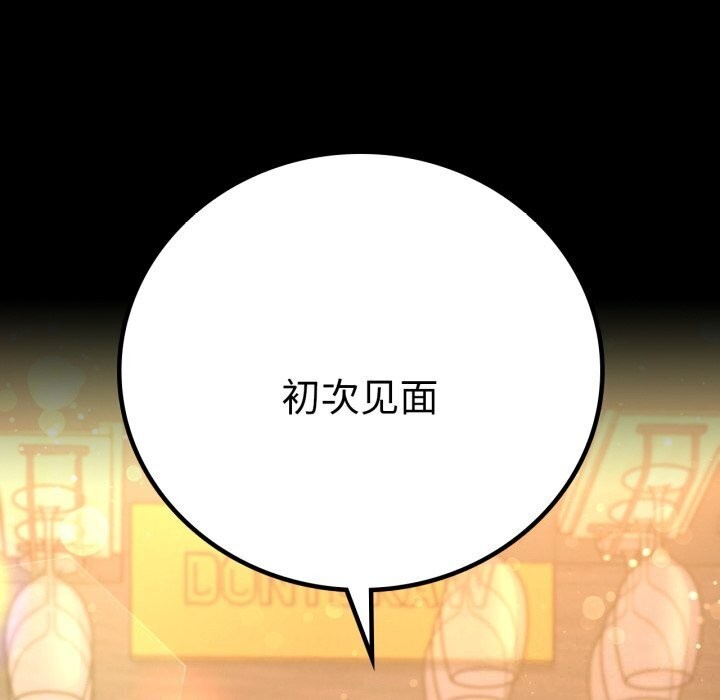 164P - 完美妻子的背叛/背叛的开始