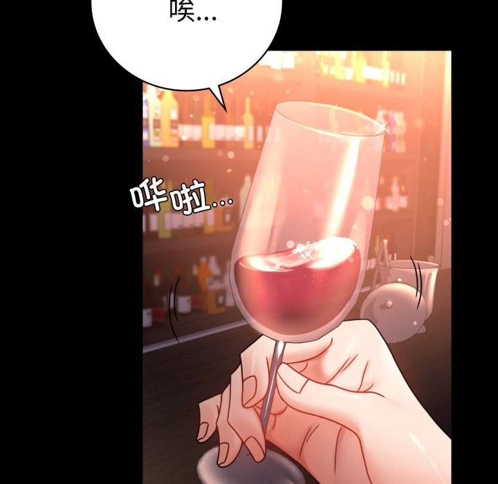 19P - 完美妻子的背叛/背叛的开始
