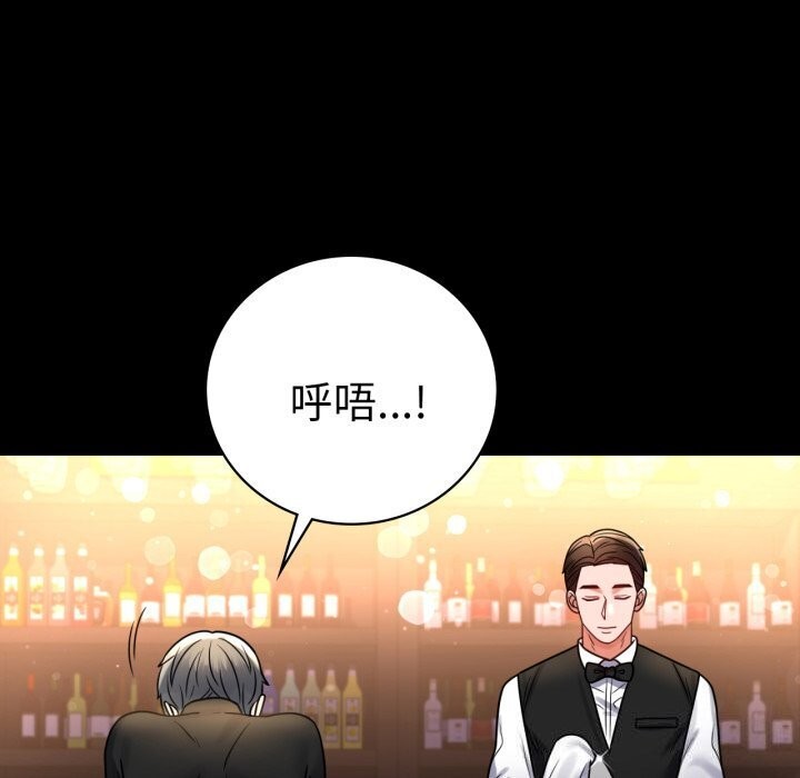 23P - 完美妻子的背叛/背叛的开始