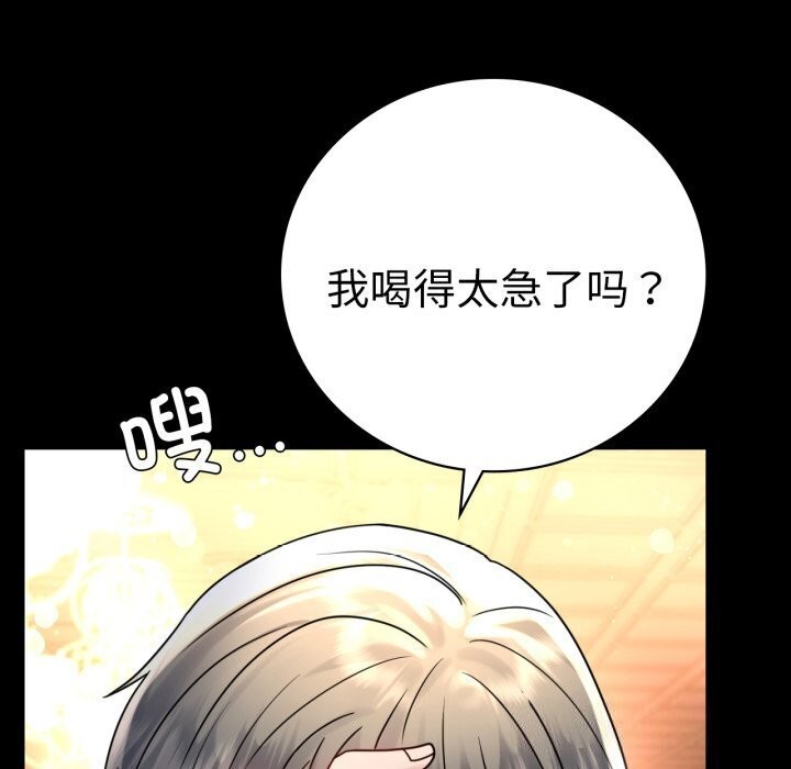 25P - 完美妻子的背叛/背叛的开始