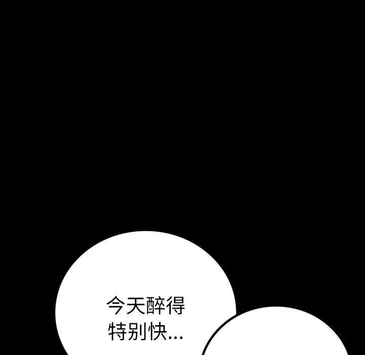 27P - 完美妻子的背叛/背叛的开始