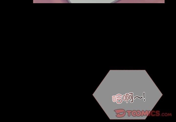3P - 完美妻子的背叛/背叛的开始