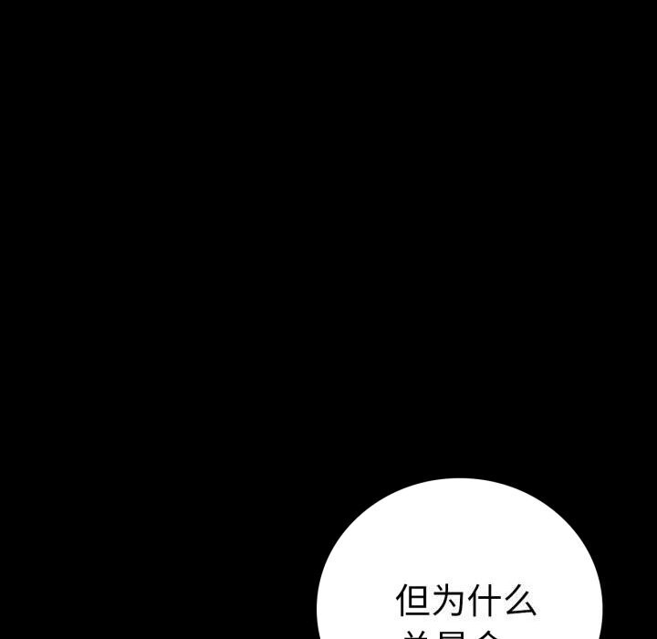 43P - 完美妻子的背叛/背叛的开始