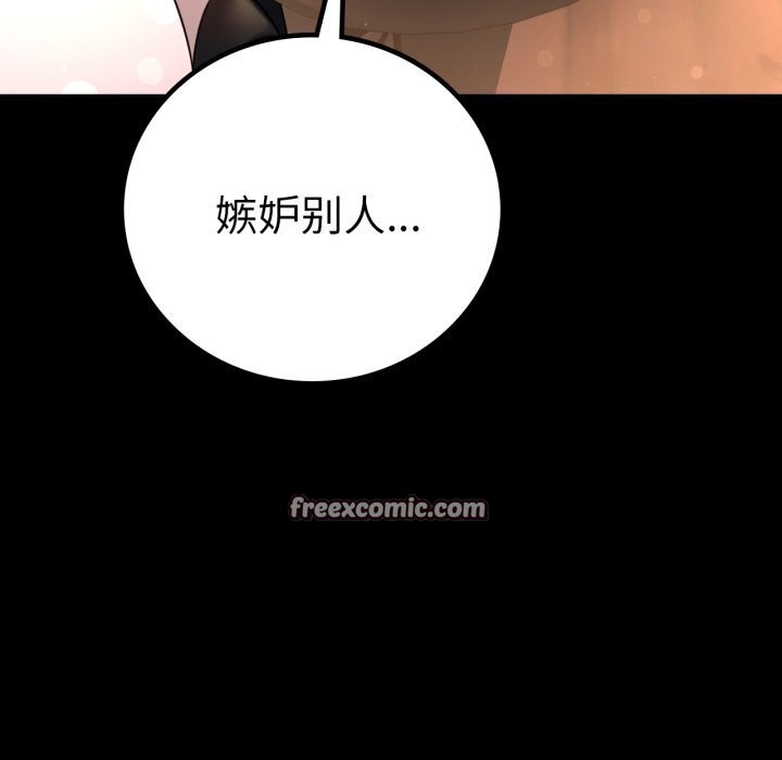 45P - 完美妻子的背叛/背叛的开始