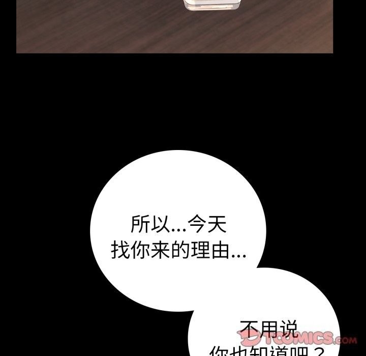 57P - 完美妻子的背叛/背叛的开始