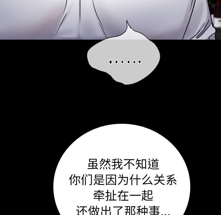 59P - 完美妻子的背叛/背叛的开始