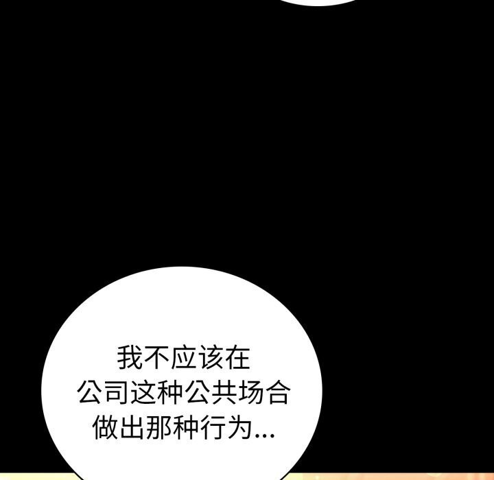 62P - 完美妻子的背叛/背叛的开始