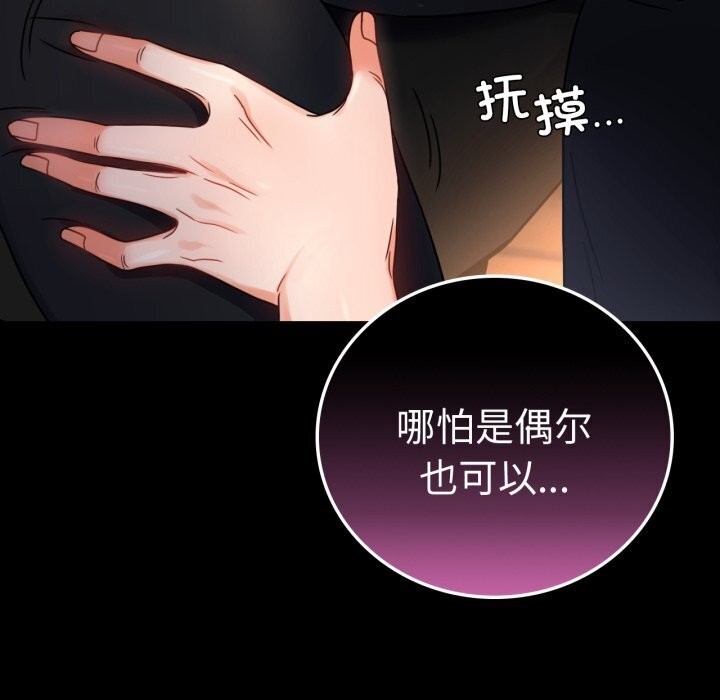 72P - 完美妻子的背叛/背叛的开始