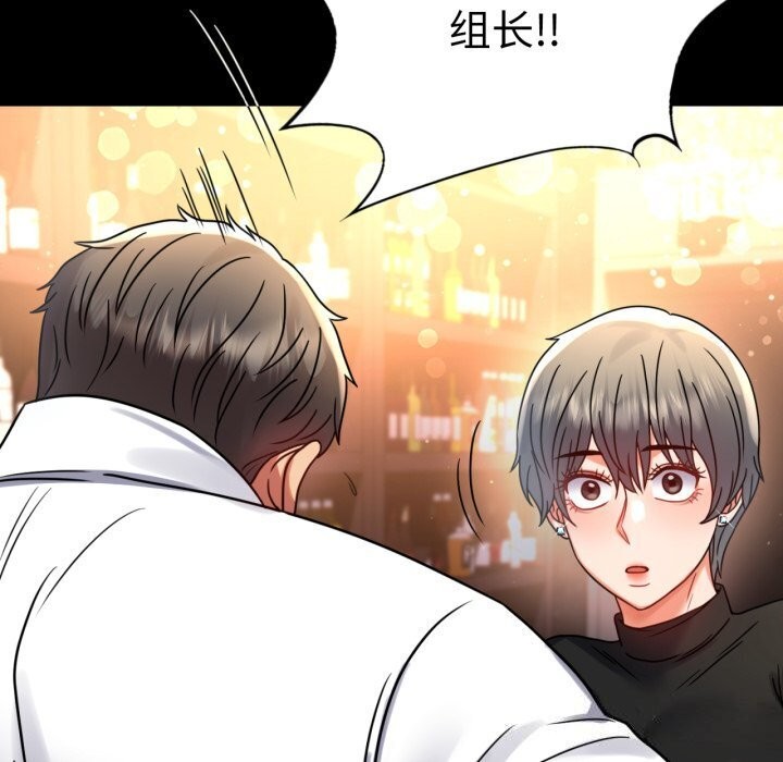 79P - 完美妻子的背叛/背叛的开始