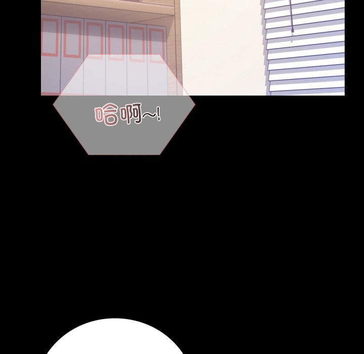 8P - 完美妻子的背叛/背叛的开始