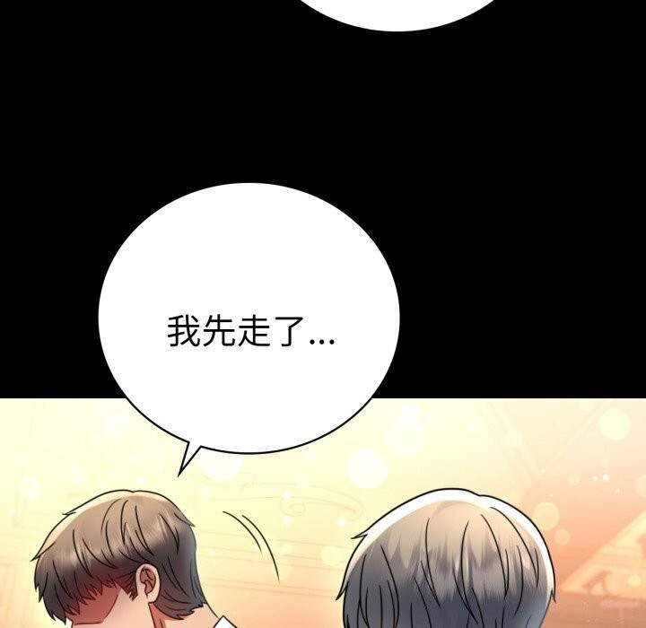 91P - 完美妻子的背叛/背叛的开始