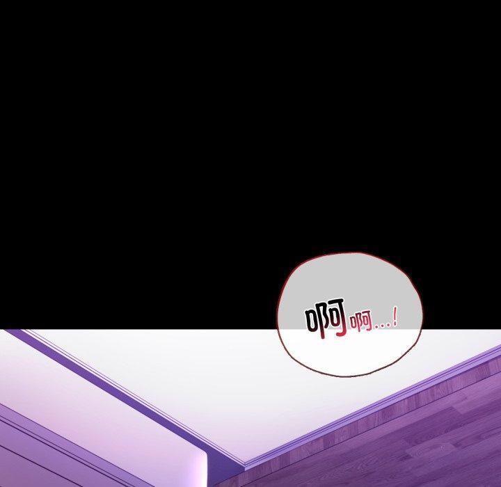 100P - 完美妻子的背叛/背叛的开始