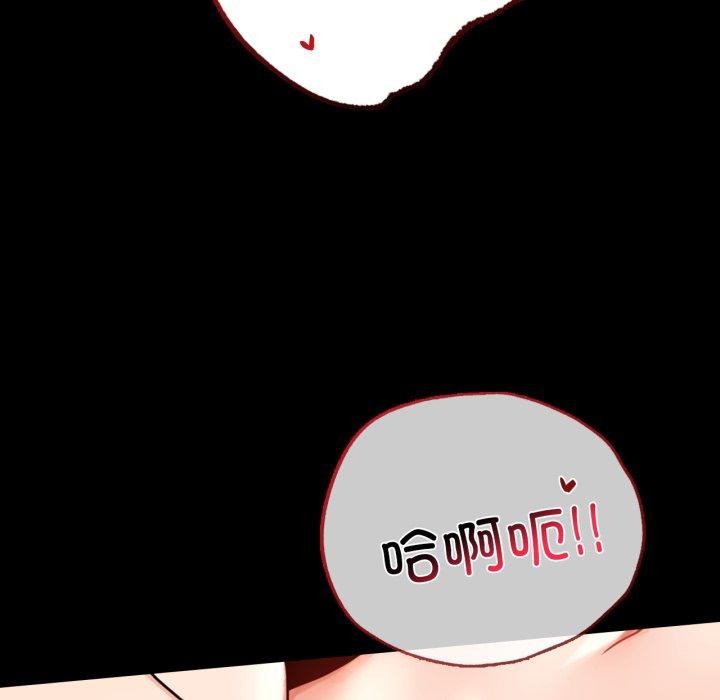 104P - 完美妻子的背叛/背叛的开始